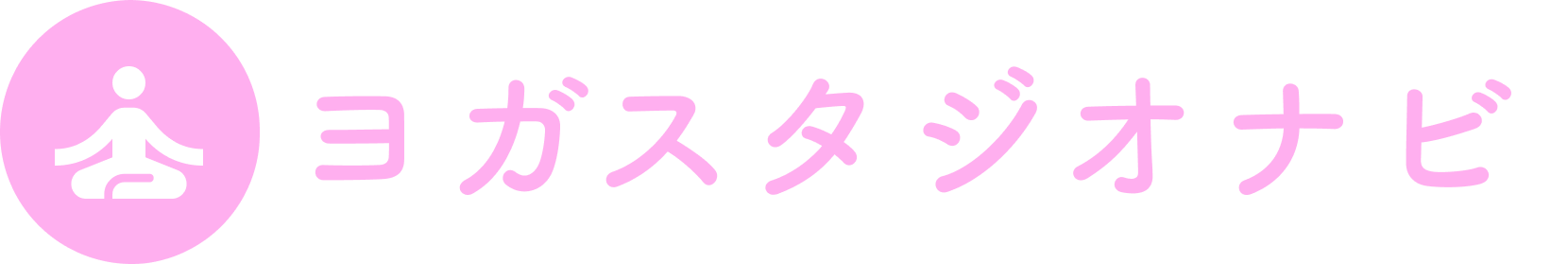 ヨガスタジオナビ